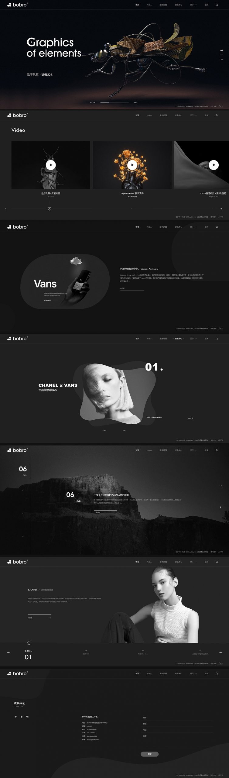 视频制作网站模板