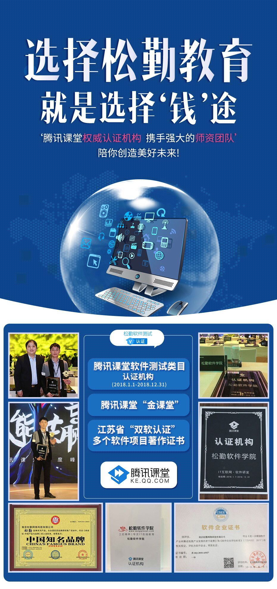 软件测试之python自动化测试4(web/app/接口自动化/自动化框架)